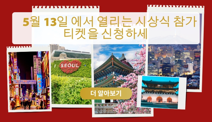 티켓